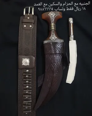 جنبيات جلد بقرن شبيه الزراف