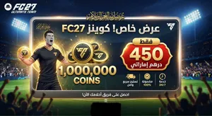 FC27 كوينز