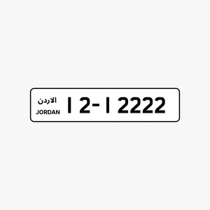 � نمرة سيارة مميزة للبيع 12222-12 بسعر 9000 دينار شامل التنازل