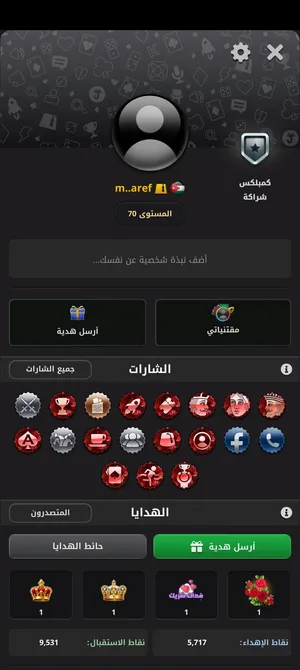 حساب جواكر