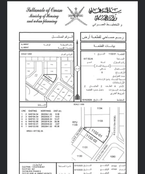مرتفعات العامرات الثامنة بجانب محطة نفط عمان شارع بوشر بداية المخطط