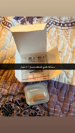 سماعه طبي ضعف سمع اصلي