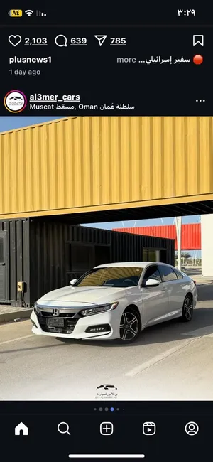 اكورد 2019