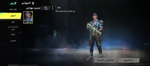 للبيع حساب Blood Strike عندي حساب بلود سترايك للبيع، واللي باغي حساب يجي خاص الحساب يستاهل،