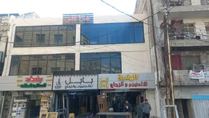 بناية ثلاث طوابق واجهة 12 ونصف مساحتها 280 متر