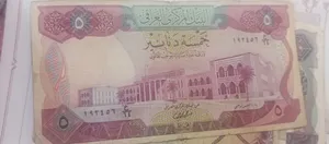 عملات عربية