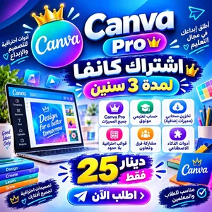 Accounts - Others Accounts and Characters for Sale in Tripoli