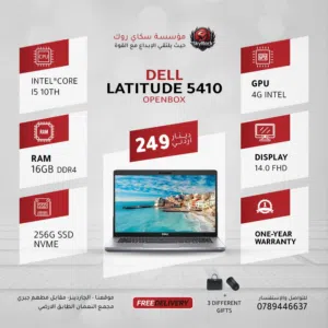 لابتوب ديل اي 5 Laptop Dell i5-10TH 16GB Ram 256GB SSD يتوفر خدمة توصيل