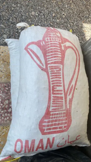 سح للحيوانات انتاج السنه