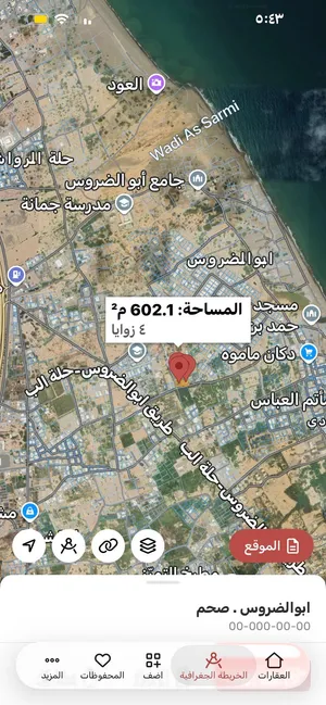 ولاية صحم سوره الشيادي