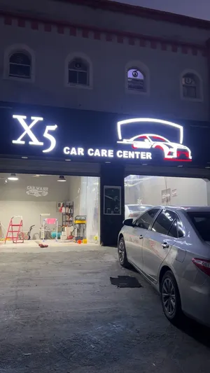للبيع او للإيجار مغسلة سيارات وتلميع مع جميع ملحقاتها