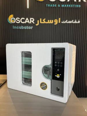 اصغر حجم فقاسه اوسكار الايطاليه