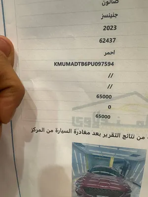 جنسس للبيع gv70