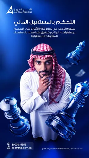 مصمم جرافيك- تصميم اعلانات- تصميم بوستات - تصميم فيديو- تصميم صور - تصميم موشن جرافيك - سوشيال ميديا