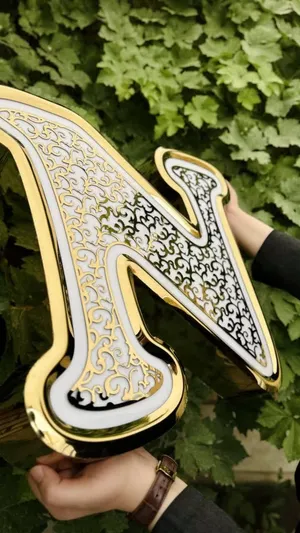 حروف بارزة ستانلس ستيل و لوحات دعائية - تنفيذ وتصميمStainless Steel 3D Letters & Signage - Design &