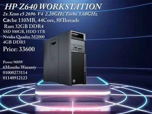 HP Z640 Workstation V4