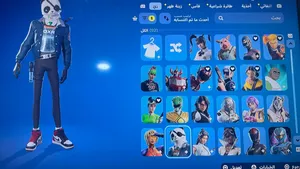 حساب فورت نايت للبيع
