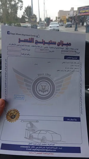 Used Hyundai Elantra in Irbid