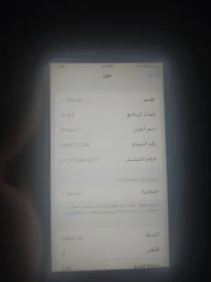 ايفون7 سليم تماما الجهاز لديه شقة صغيرة من فوق شاشة لديه كاميرا جيد كيلاهم امامي والخلفي ومرحا بكم