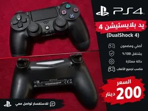 للبيع يد بلايستيشن 4 أصلية DualShock 4