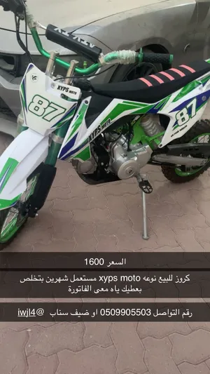 شتريته ب قيمة 2600 وعندي اوراقه وكل مستلزماته