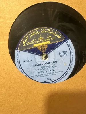 30 مجموعة من الأسطوانات القديمة