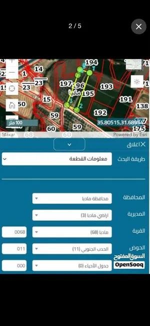 ارض في مادبا الحدب الجنوبي زراعي 3 دونم 700 متر