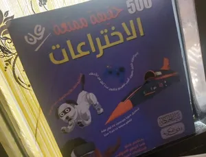 كناب جديد  حقائق