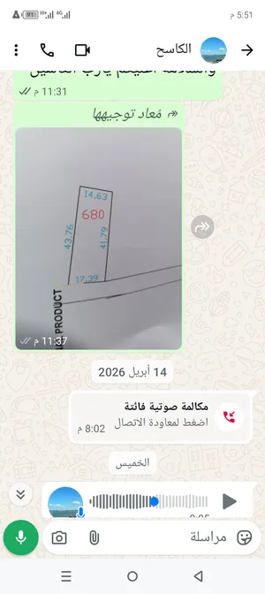 ارض مقام عليها منزل واستيديو جنب جامع سيدة عايشه