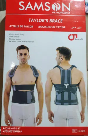 للبيع دعامة ظهر طبية Samson Orthopaedics (Taylor’s Brace)