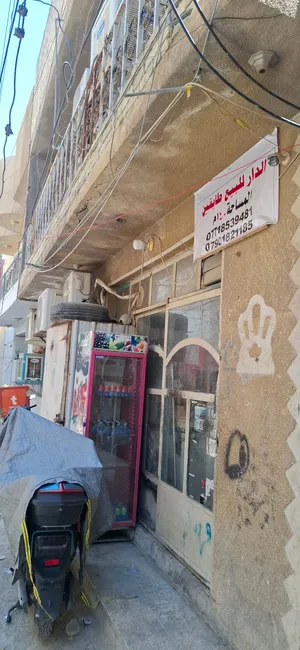 دار للبيع الكريعات