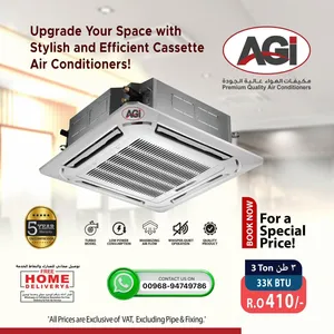 Other 3 - 3.4 Ton AC in Muscat