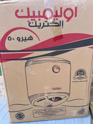 سخانة مياة أولمبيك 50لتر