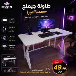 طاولة جيمنغ - طاولة مكتب - مكتب العاب - مكتب عمل - طاولة pc - عرض لفتره محدوده