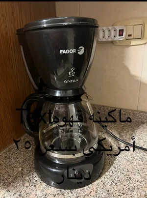 أجهزه منزليه متفرقه