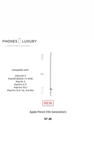 Apple Pencil For iPad 11 (A16)