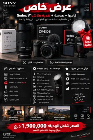 عرض خاص كاميرا سوني zve10ii تصور 4K 120 fps نظافة 100%