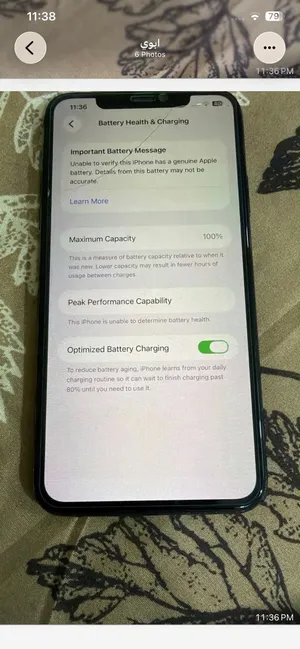 أيفون 11برو ماكس