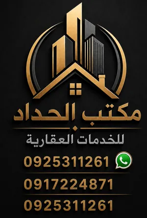 محل تجاري في شارع جمال(2)سرانتي مساحته(200)م لايجار (4000)دينار +عمولة مكتب