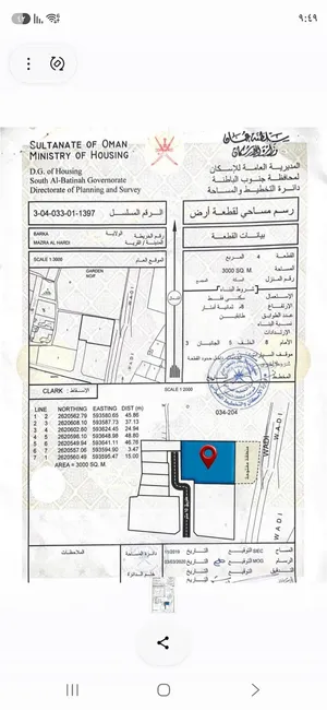 انا المالك والملك لله للبيع ارض سكنية مسوره بالكامل في ولاية بركاء مزرع الحرادي تتوفر كافة الخدمات