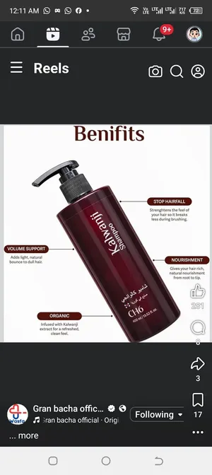 Premium Face Cream for Sale in Oman