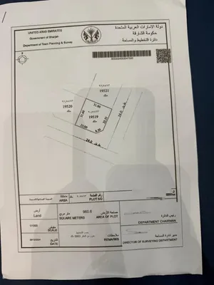 أرض بالصجعة الصناعية 115 درهم