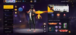 Free Fire Accounts and Characters for Sale in Amman