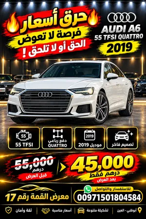 Used Audi A6 in Ajman