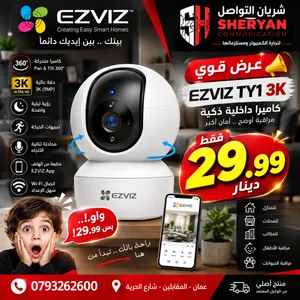 كاميرا EZVIZ TY1 3K بدقة 5MP متحركة 360° Wi-Fi – عرض 29.99 د.أ
