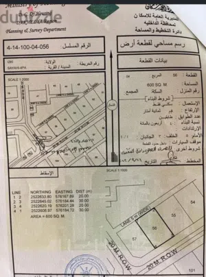 ارض للبيع في ولاية ازكي منطقة الواسط مخطط السياحي اربعه.مساحة الارض 600متر مربع محاطة بمنازل قائمة