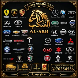 قطع غيار جميع أنواع المركبات من قطع غيار المحرك والكمبريسر والأضاءة والمرواح والجير والكمبيوتر .
