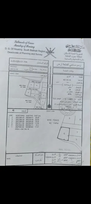 ارض سكنية ولاية المصنعه ( وادي العيص ) للبيع فقط