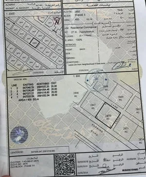 ارض سكنية تجارية