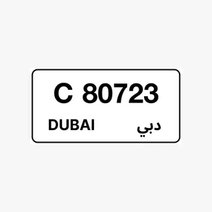 Dubai Plate Number
